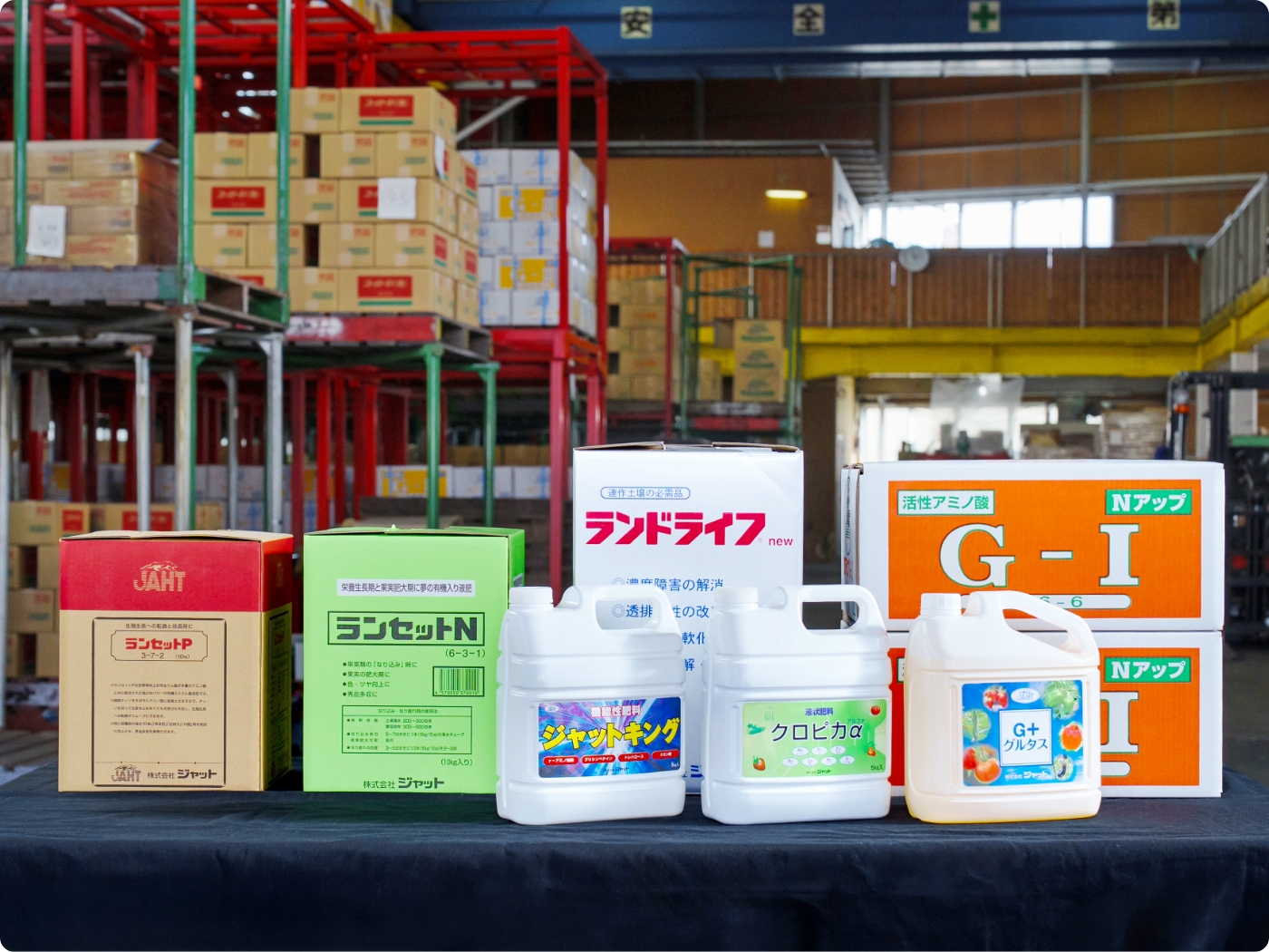 自社開発液肥のイメージ