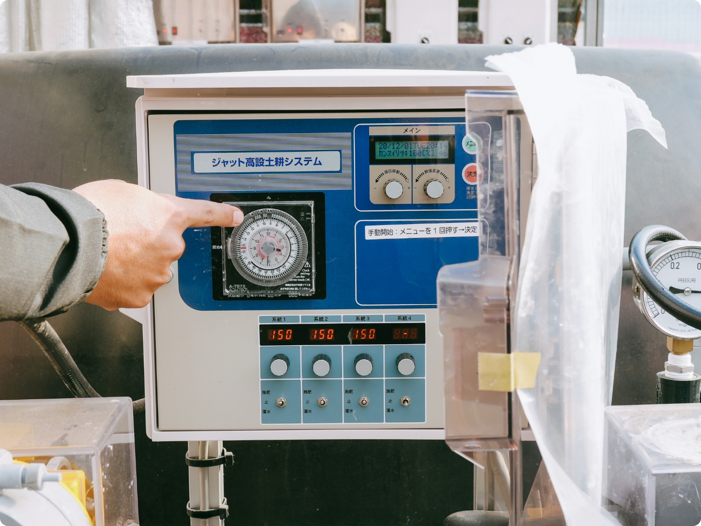 栽培体制の構築