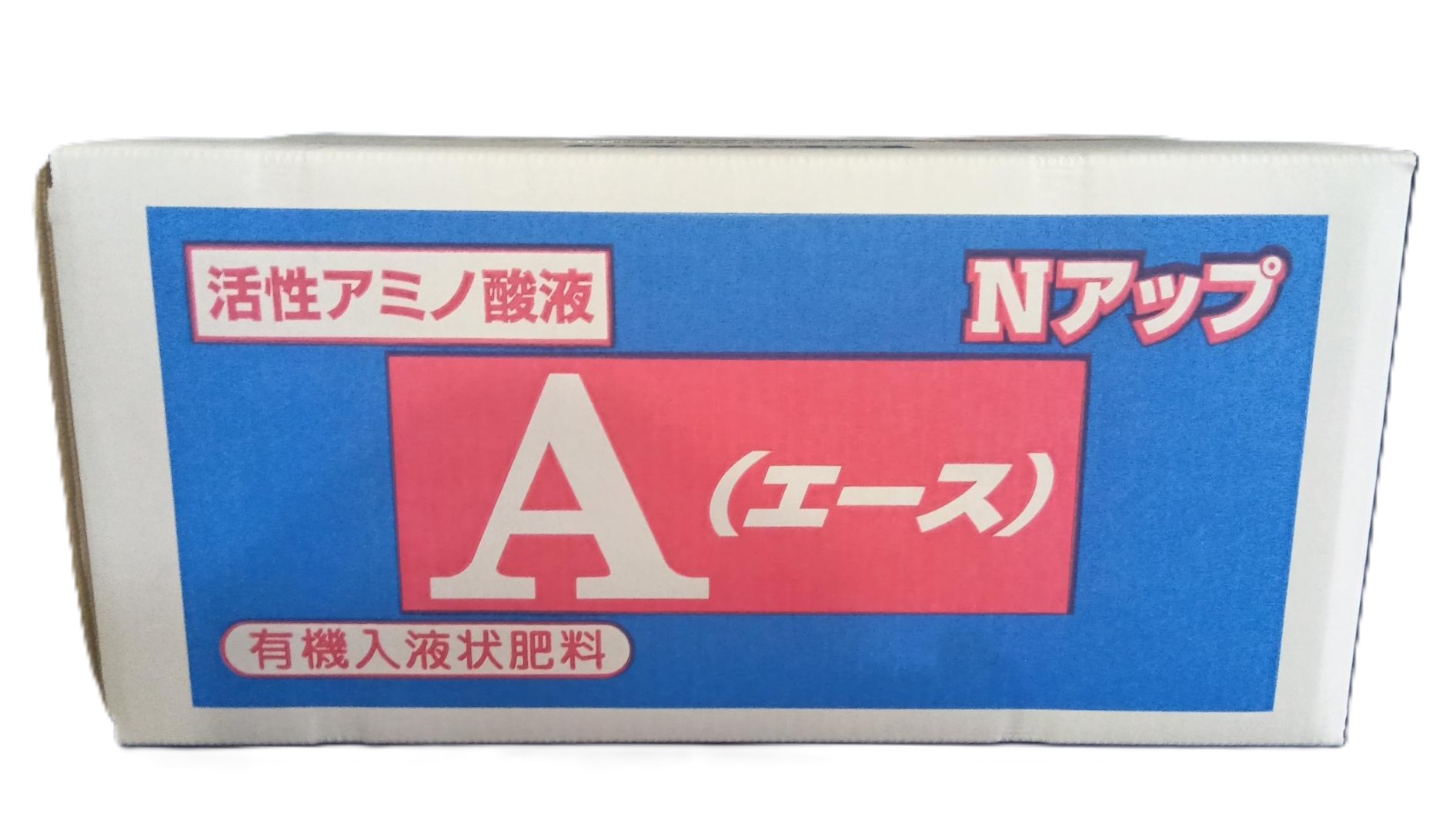 NアップA