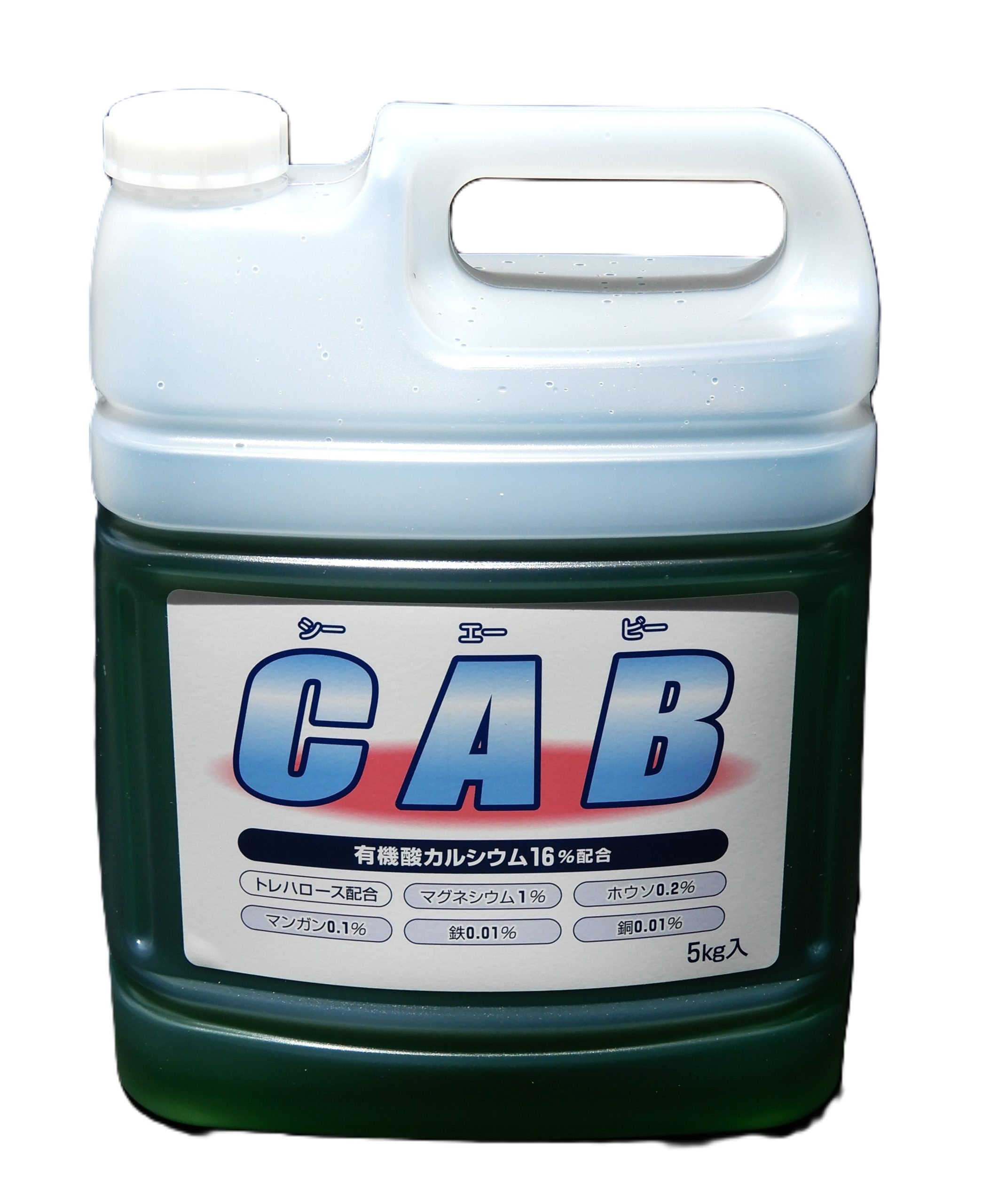 CAB