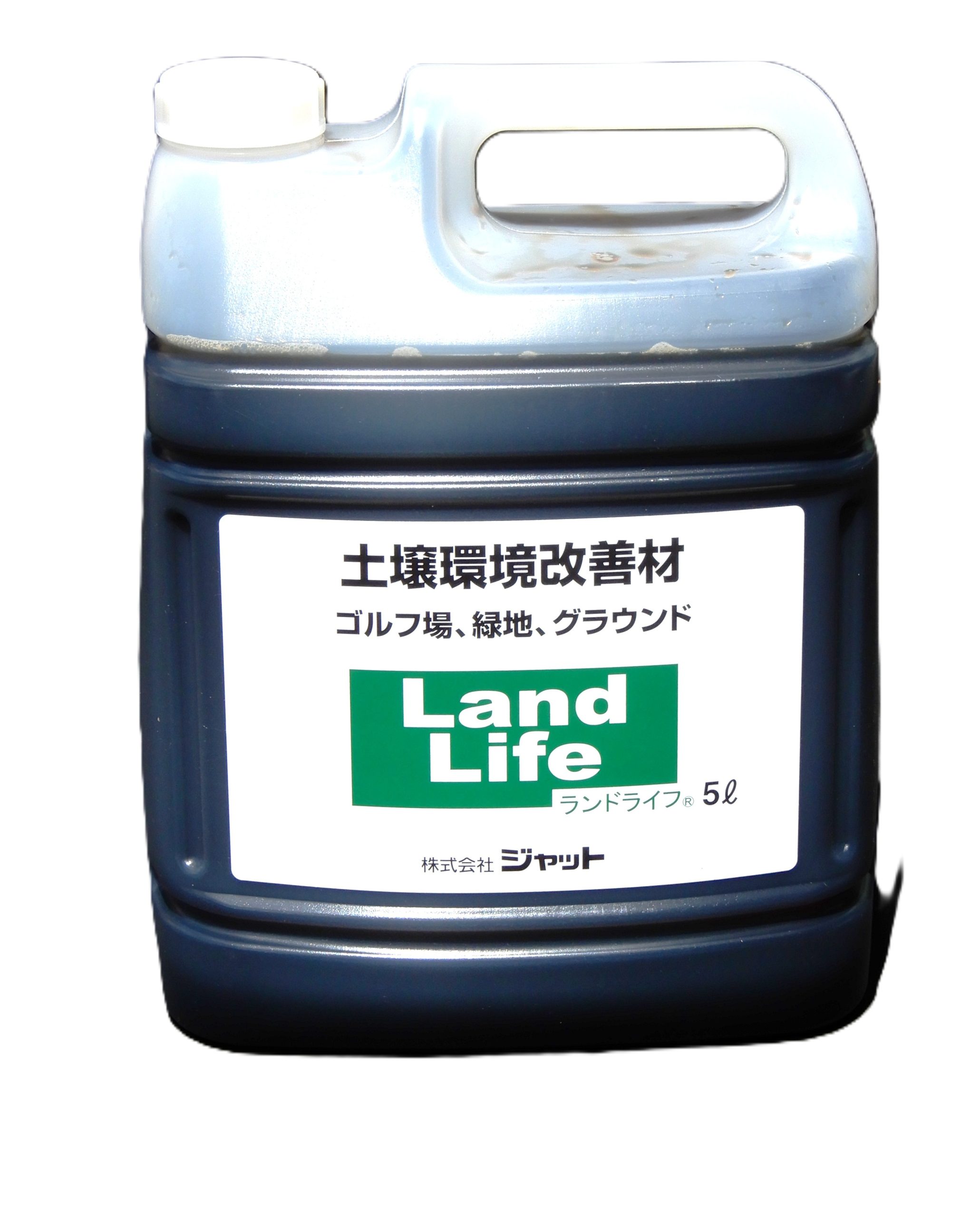 ランドライフGT