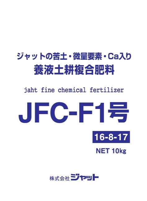 JFC-F1号