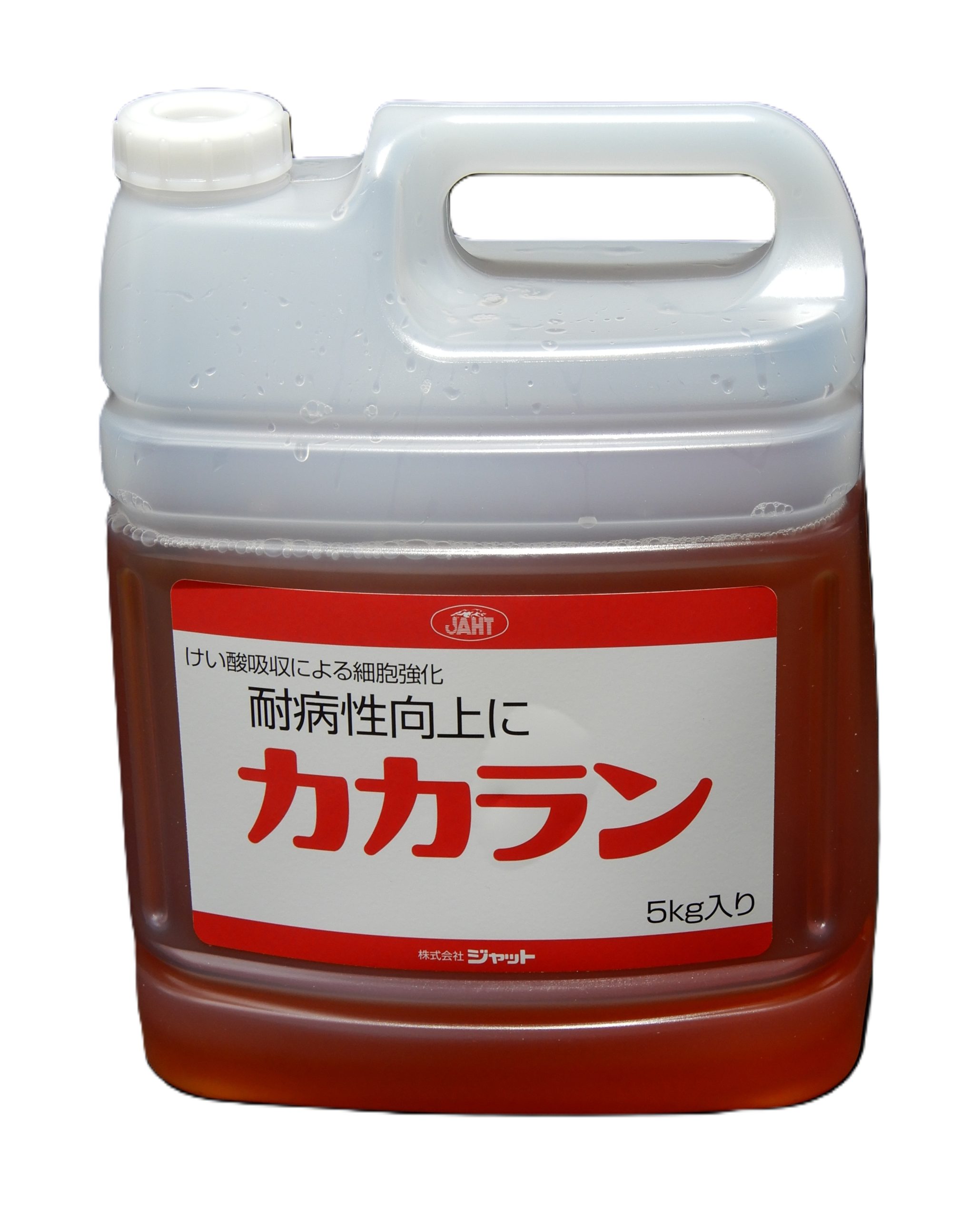 カカラン