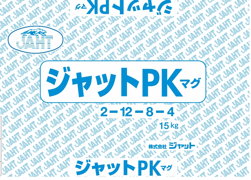 ジャットPKマグ