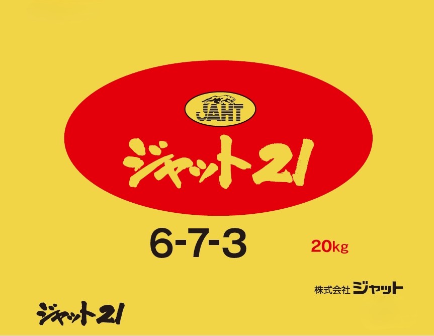ジャット21