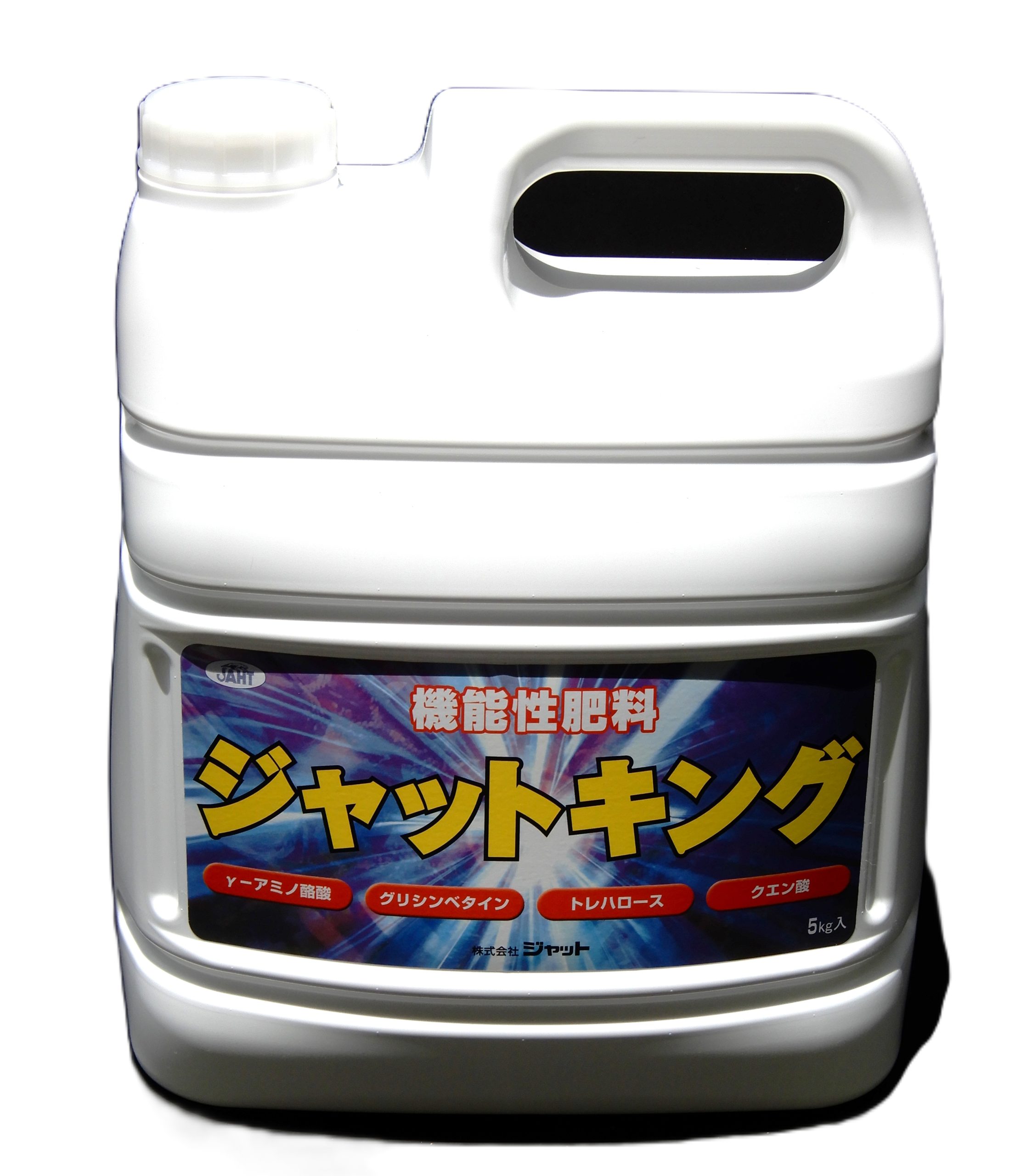 ジャットキング