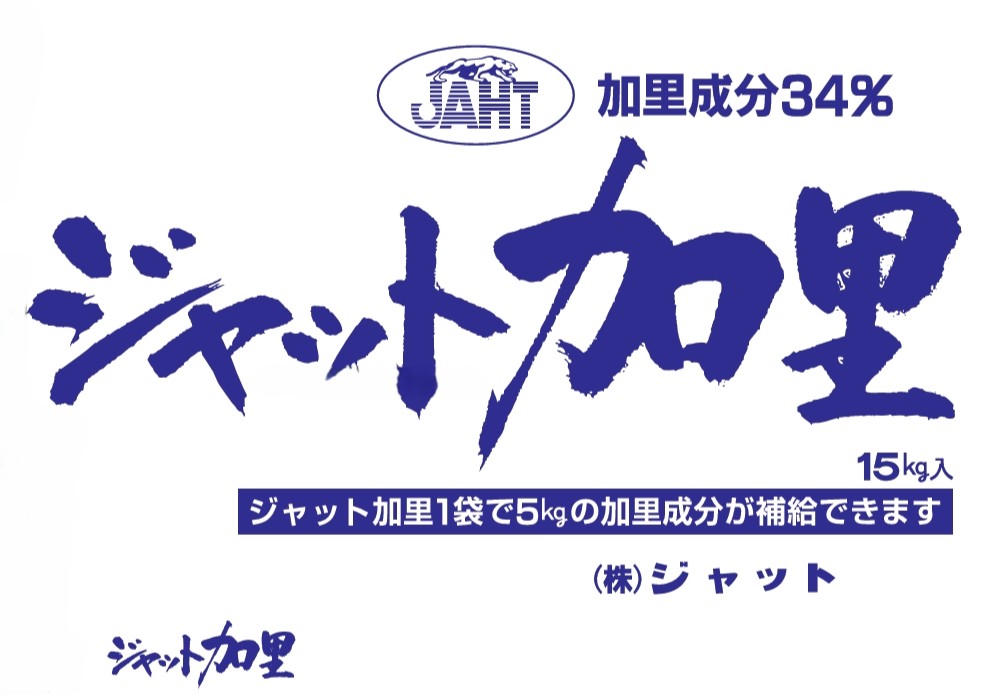 ジャット加里