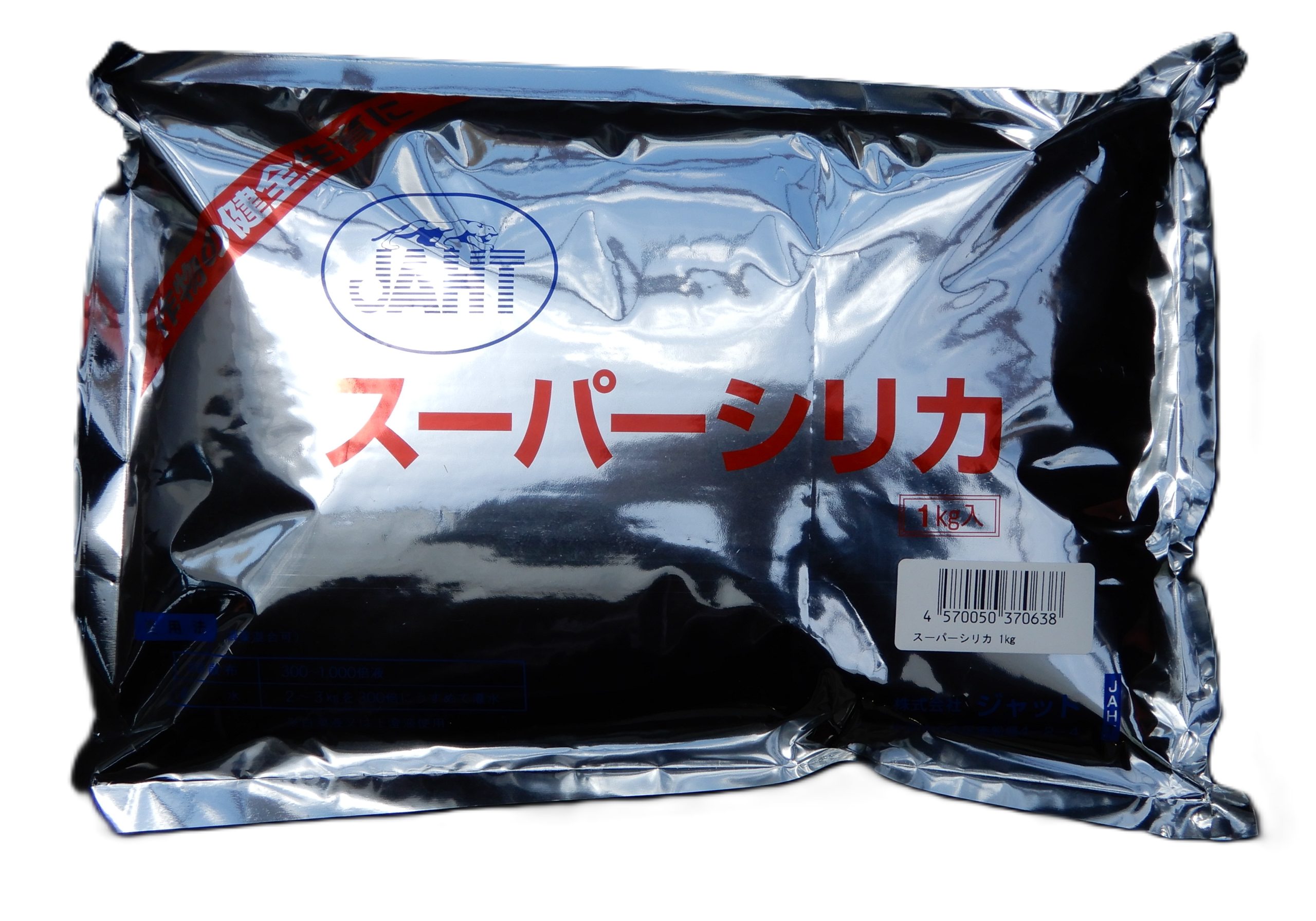 スーパーシリカ