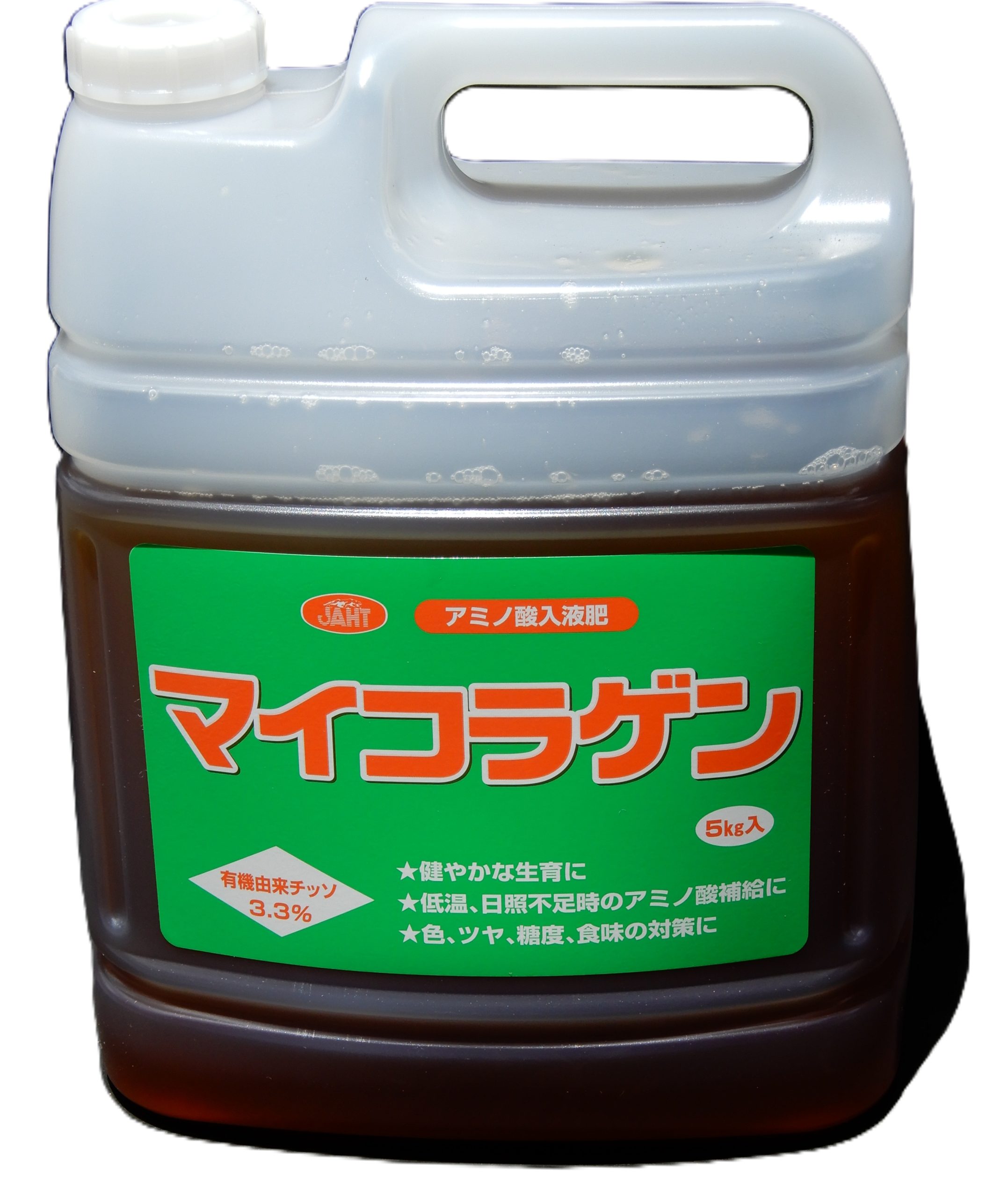 マイコラゲン